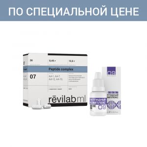 Набор «ПК-09» + «Revilab ML 07»