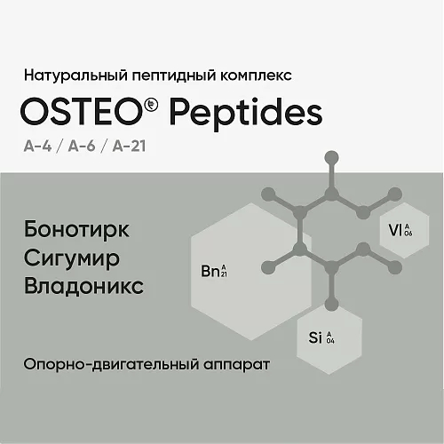 Osteo Peptides